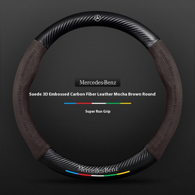 Coprivolante in Carbonio e Camoscio per Mercedes Benz Classe A B C E GLA GLB GLC GLK GLS ML SLK A35 A45 C43 Vito CLA CLS BC2