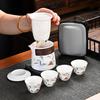 Shangqi High-Grade Ceramic Portable Travel Tea Set