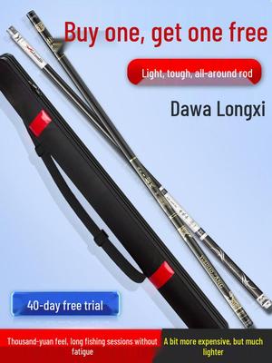 6.3m Ultra-Light Carbon Fiber Hand Fishing Rod, 19 Sections, 6H, for Crucian Carp; Includes 4.5m Option, Taiwan Style, Ultra-Hard Design.