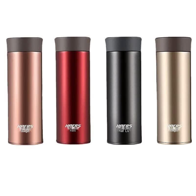 HAERS Simple Elegance Portable Insulated Thermos