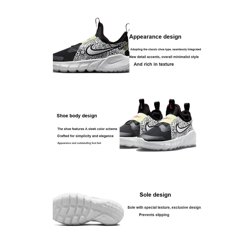 Nike Flex Runner 2 JP PS 'Doodles' Kids Shoes DV3100-001