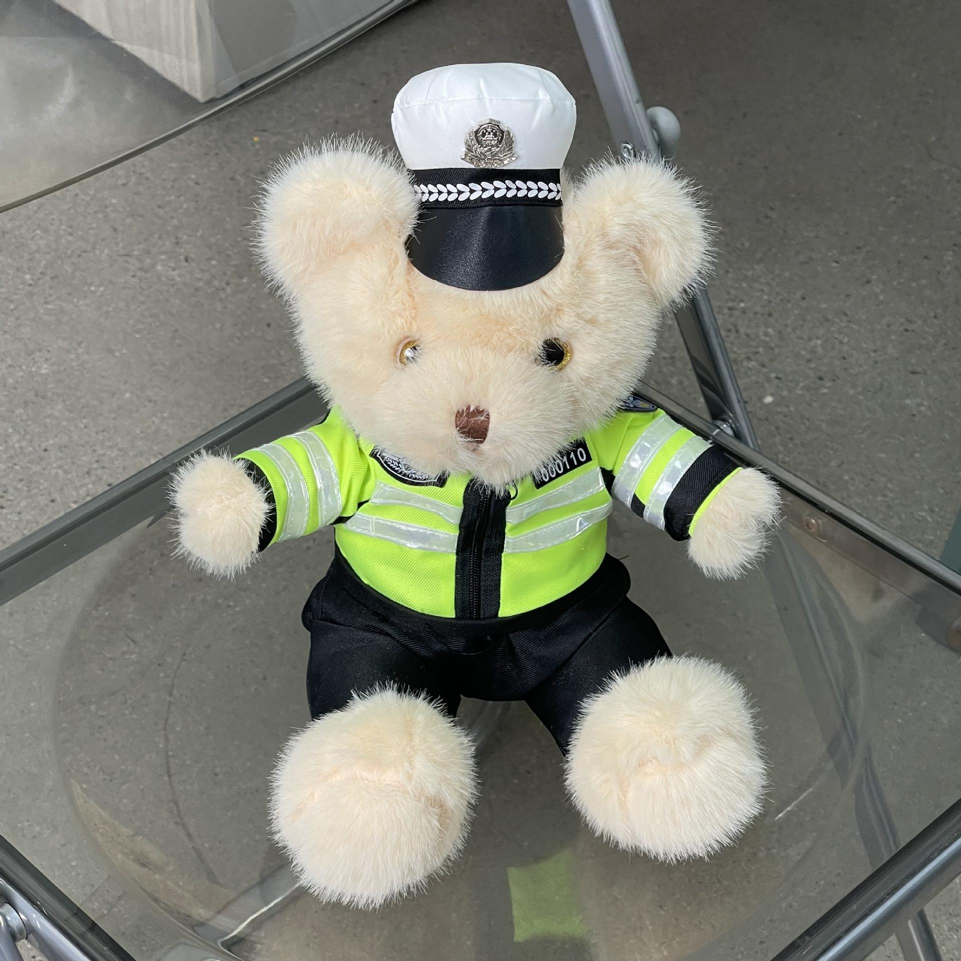 

Police Fluffy Bear Iron Cavalry Plush Toy Traffic Police Bear Doll Fire Police Bear Police Officer Bear Police Officer 28cm [European mink fleece]