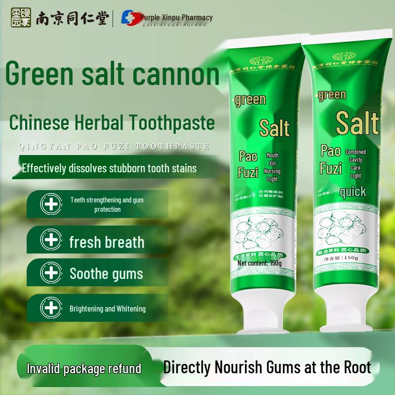 

Zixinpu Pharmacy Oral Care Collection