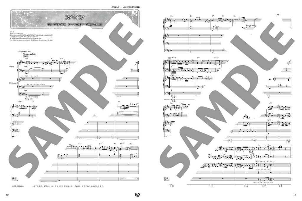 STAGEA Piano & Electone (Intermediate to Advanced) Monthly Electone Presents Classic Masterpiece Selection [1]