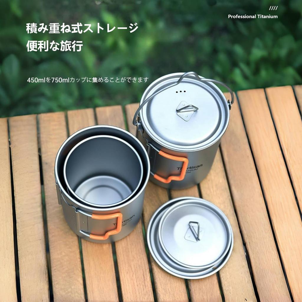 Ti Artisan Titanium Ultralight Titanium Camping Mug with Plastic Folding Handle and Perfect for Outdoor and Travel Pot, Cup, Lid, Camping, Hiking,