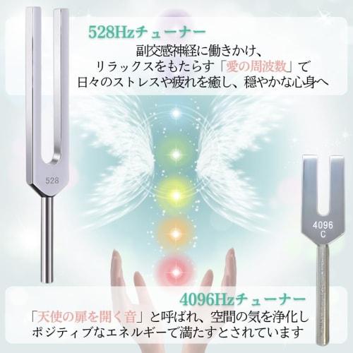 I'm So Happy Tuning Fork Crystal Tuner 4096hz 528Hz with Crystal Healing Set Purification Mallet