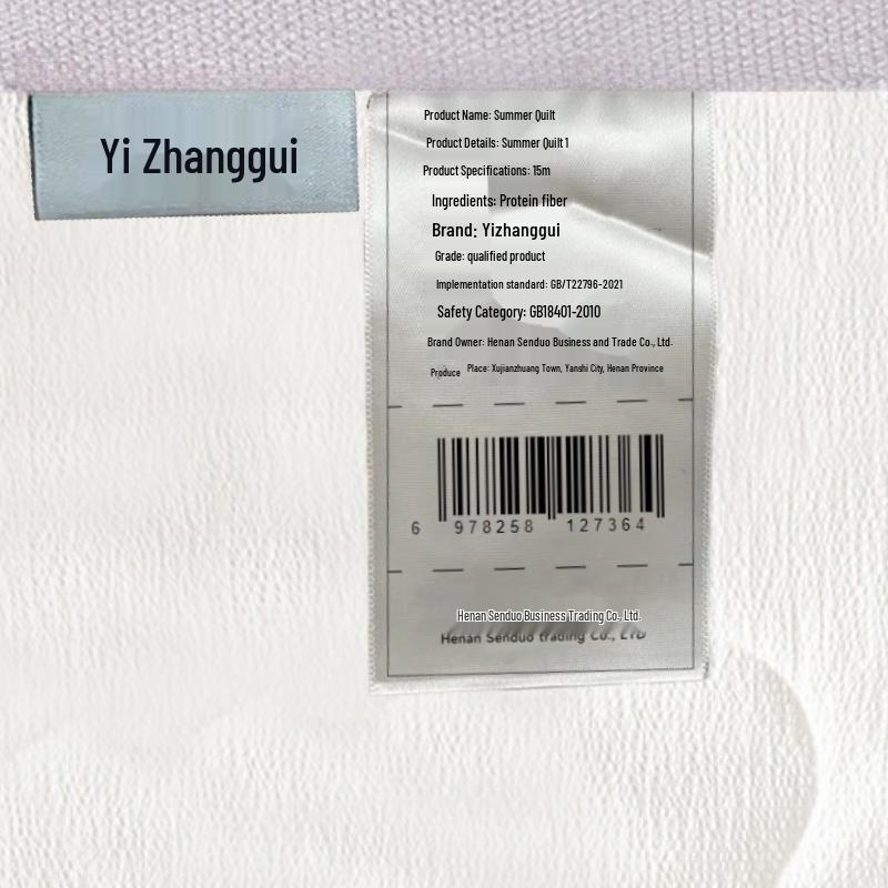 Yizhangui Milk Protein Fiber Summer Quilt