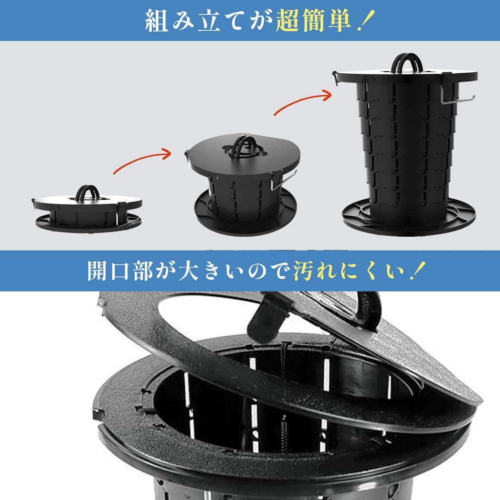 Sac Taske Portable Toilet for Disasters, Foldable, Height Adjustable, Extendable, Portable, 220kg Load Capacity, Opens and Closes In 1 Second (Black)