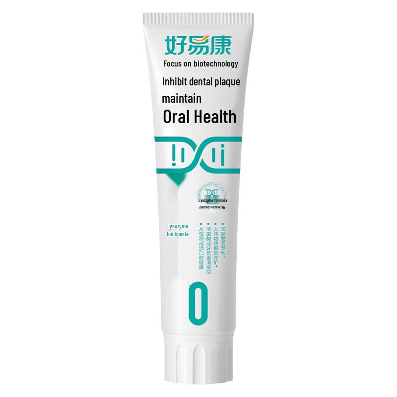 HAOYIKANG Lysozyme Toothpaste