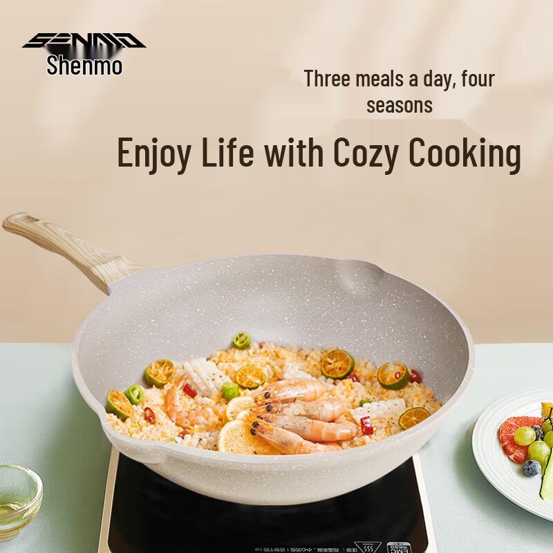 Shenmo Maifan Stone Non-stick Wok