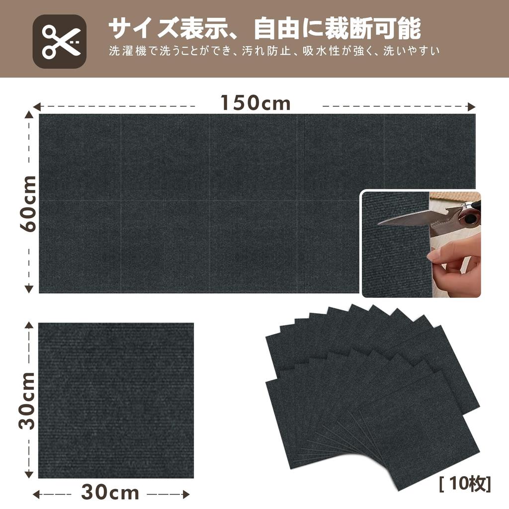 [Amazon Exclusive Brand] XIWEIYI Interlocking Mats, Large Tile Carpet, Adhesive Mats, Tile Mats [30*30*0.4cm, 10 Pieces] Soundproofing, Heat Insulatio