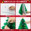 Christmas Garland Decoration Set with 3D Paper Honeycomb Hanging Happy Christmas Wall Window Santa Christmas Christmas and Other Decorative Elements