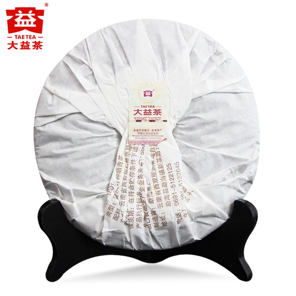 TAETEA 2018yr 7692 Dayi Puer Tea Menghai Batch 1801 Qizi Ripe Puer Shu Puerh