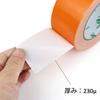 BOMEI PACK 50mm Orange Duct Heavy Hand for Home and Commercial Use Tape, Duty, 50mm30y, Waterproof, Tearable, Strong, Residue-Free, Flexible,