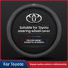 Universal Steering Wheel Cover Suitable for Toyota Corolla Camry Levin Highlander RAV4 Dazzling Veranda Chr Handle Cover