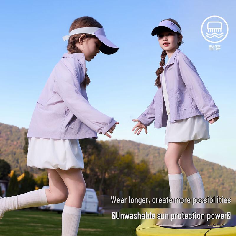 ASK JUNIOR Girls' Lightweight Stand Collar Sun Protection Jacket