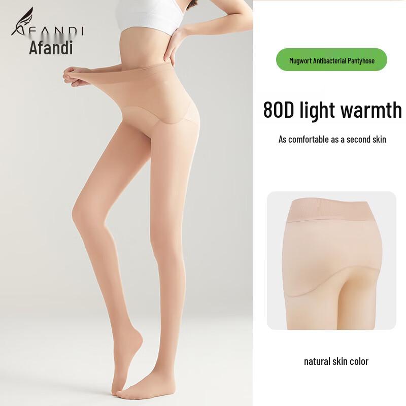 Avanti Slimming Tummy Control Compression Pantyhose (2-Pack)