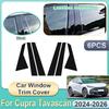6PCS For Cupra Tavascan 2024~2026 Volkswagen ID. UNYX Car Window Trim Cover Middle B C Column Sticker Anti-scratch Accessories