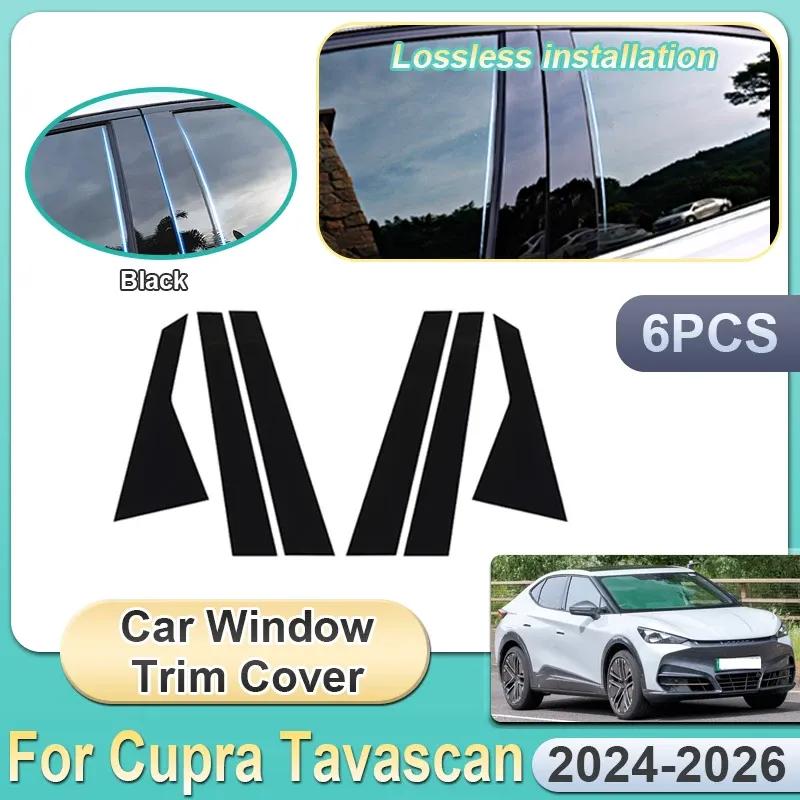 6PCS For Cupra Tavascan 2024~2026 Volkswagen ID. UNYX Car Window Trim Cover Middle B C Column Sticker Anti-scratch Accessories