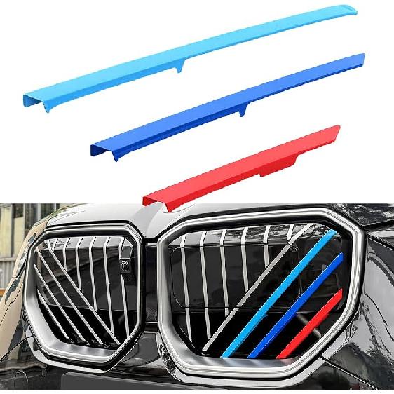 Tricolor Grille ert Trims Compatible with BMW G01 X3 2018- or G02 X4 - (Not fit for X4 M40i) Accessories for 7-Beams Standard Kidney Grille