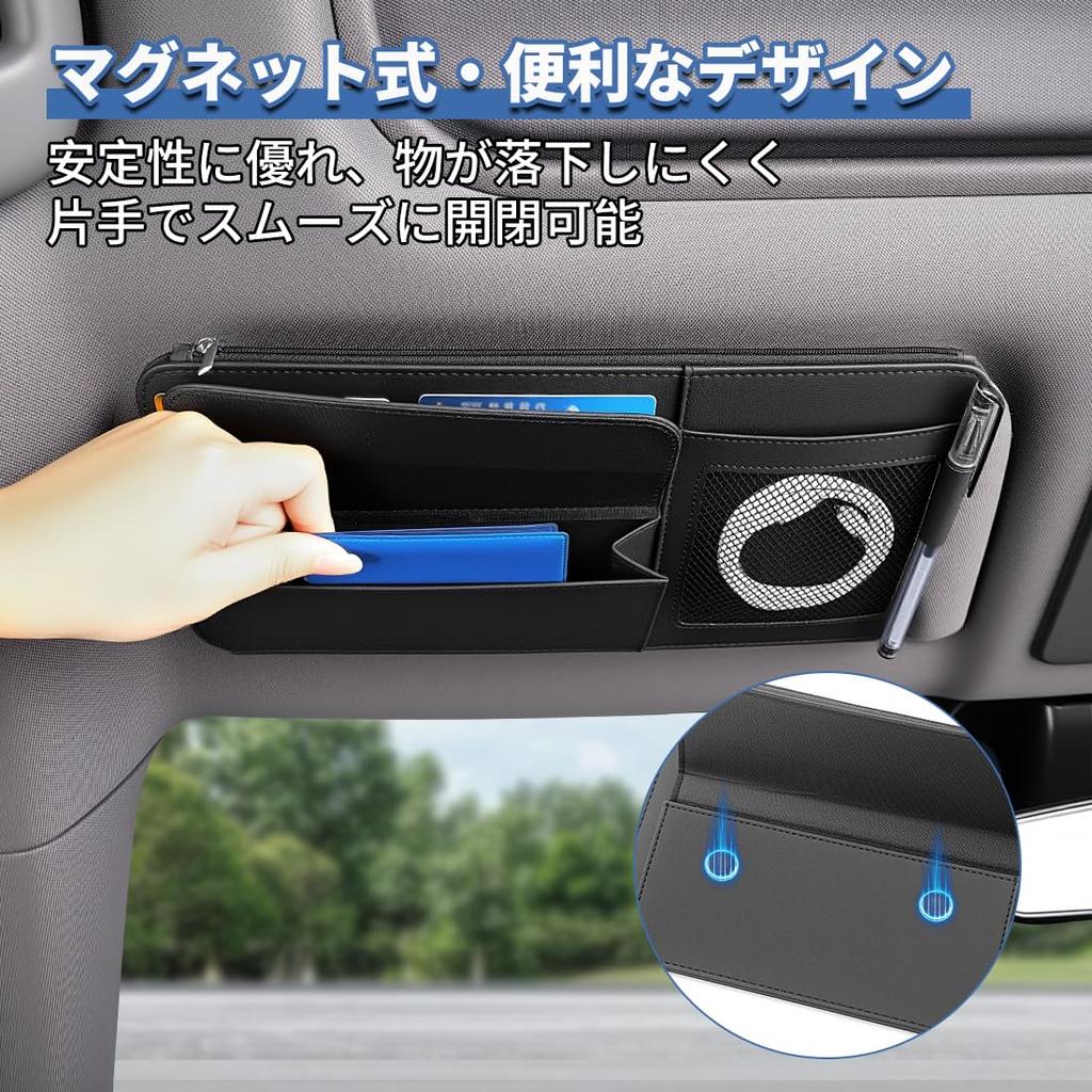 Magnetic Sun Visor Pocket for Yaris 15 Storage for Cards and Waterproof and Slim Easy Installation Compatible with Large-Capacity (10 Series, Series),