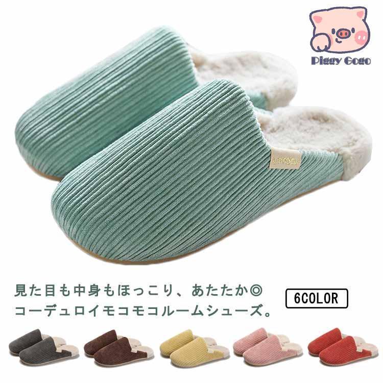

Room shoes, shearling, winter, women s, men s slippers, warm, winter, boa slippers, fluffy, warm, cute, boa lining, fluffy, warm, pair