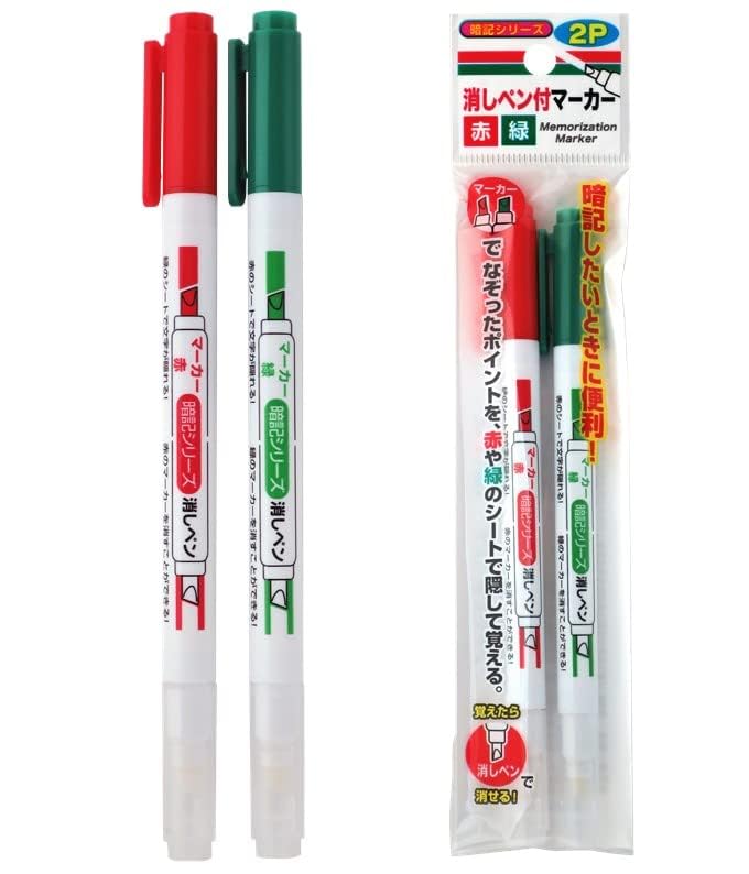 Japan Memorization Markers Sheet Eraser Set with Memorization Series Red Marker Green Sheet Set Green Marker Red Sheet Set 2 Spare Markers Bonus