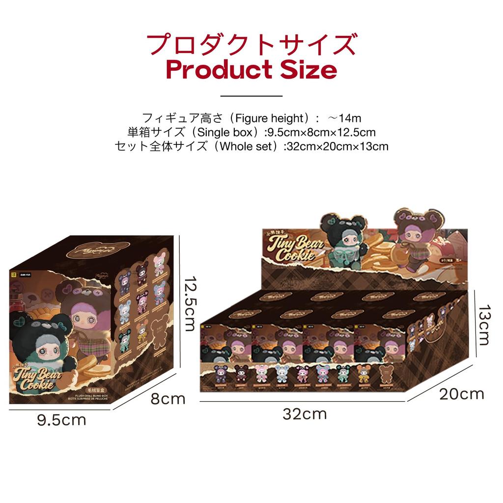 TOP TOY x MayMei the Series Plysj Anheng Gachapon Blind Boks Figur Plastmodell Premium Myk Vinyl Leketøy Bursdagsgave Original Karakter Jul