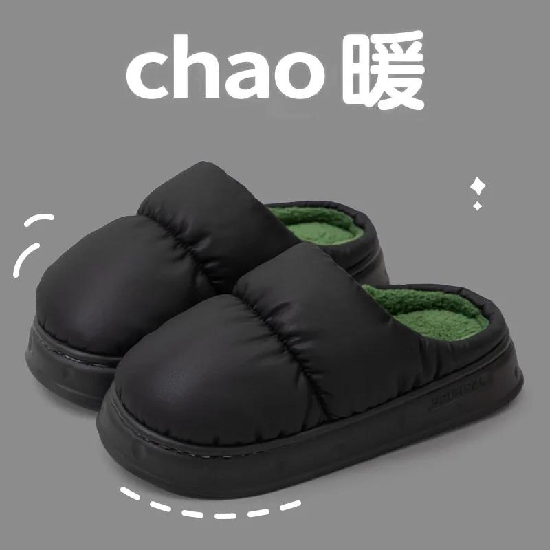 Fashion Fashion Waterproof cotton slippers for 2025 new indoor home non-slip warm plush latex postpartum cotton slippers for