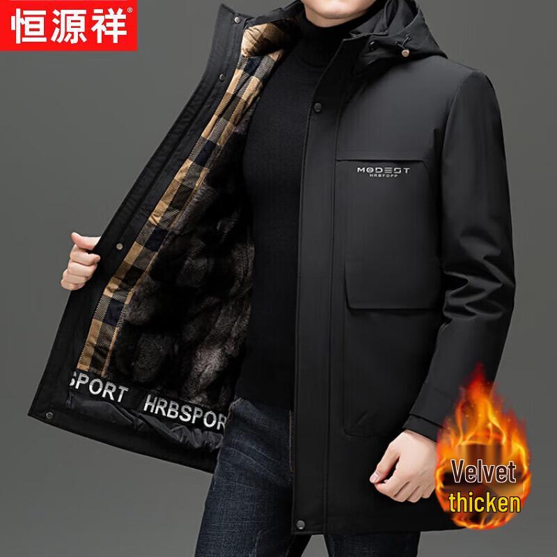Hengyuanxiang Men's Mid-Length Hooded Warm Winter Padded Jacket