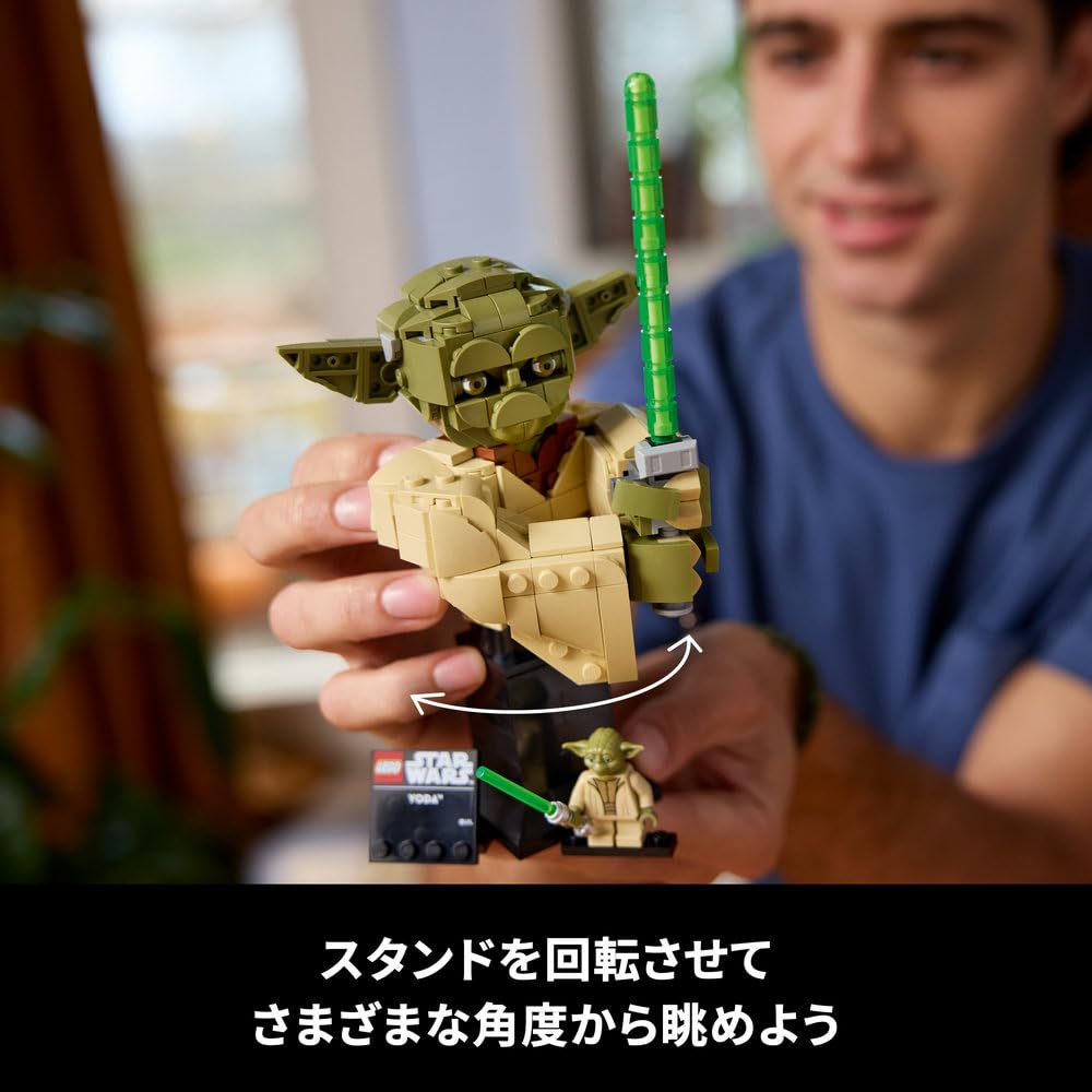 LEGO Star Wars Yoda™ Bust Space Battle Robot Figure Toy Item Birthday Present Father's Day Educational Toy for Men and Women 75438