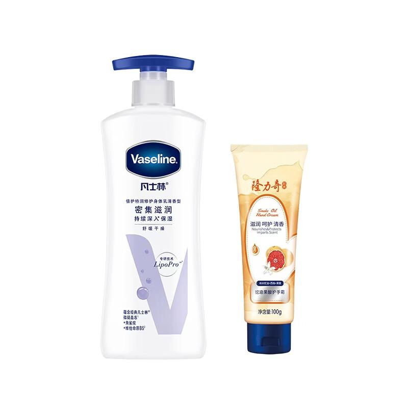 Vaseline Intensive Care Body Lotion 400ml with Longrich Hand Cream 100g