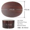 Fujishiro Crafts Bentwood Oval Bento Box (Large), Lacquered, Made in Japan