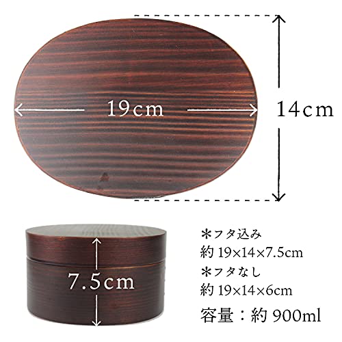 Fujishiro Crafts Bentwood Oval Bento Box (Large), Lacquered, Made in Japan
