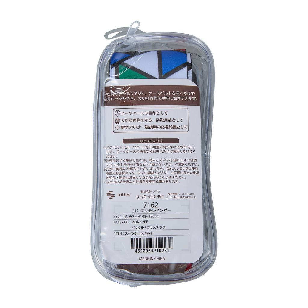 Siffler Suitcase Belt with TS Lock, Number Lock, Marker, Security, Anti-Theft, for International Travel, Siffler 209. Delta Color