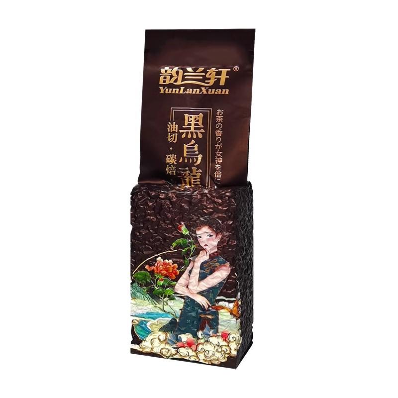 Taiwan Original Black Tea Bag Honey Flavored Blacktea Aluminum Foil Bag Special Grade Thickened Oolong Tea Bag 150g/Bag Vacuum