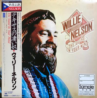 LP Schallplatte WILLIE NELSON Sound In Your Mind 25AP2792PROMO CBS SONY 1984 Japan Obi CountryFolk Gebraucht