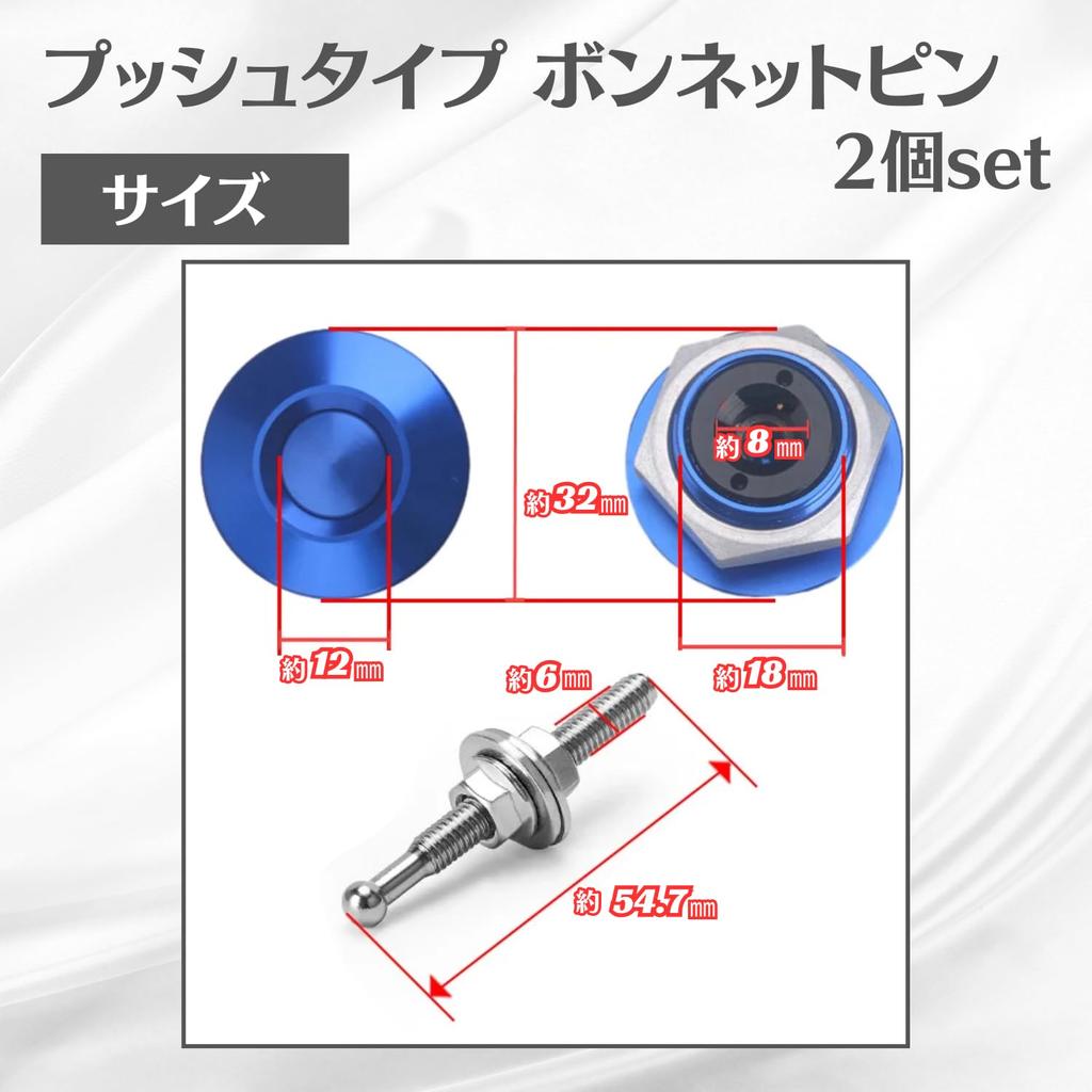 MSMint Bonnet Pin Quick Release Bonnet Pin Push Type Aluminum Universal Hood Pin