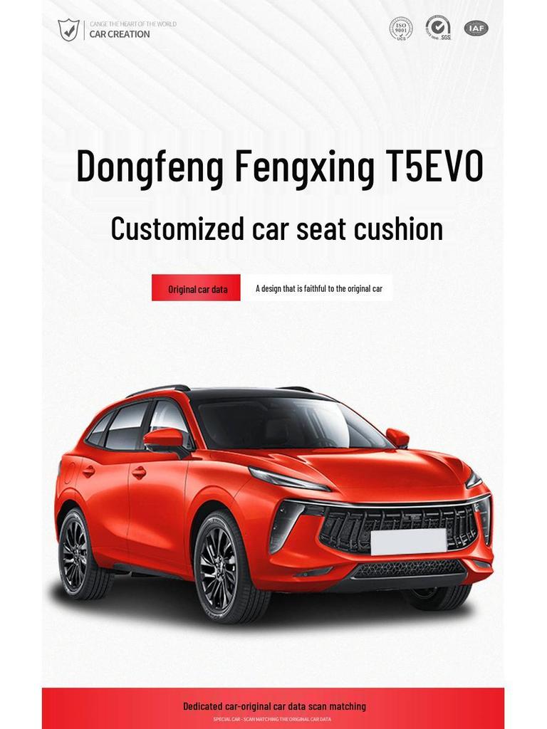Dongfeng Fengxing T5EVO 5-Seater All-Season Leather SUV Seat Cover Cushion