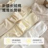Autumn And Winter White Knee Socks Women'S Miu Stacking Socks Versatile High Thigh Socks Long Boots Socks Zhuji Socks