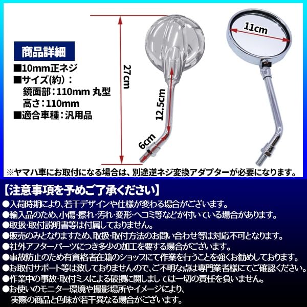 ZII Short Z2 Short 10mm Left and Right Plated G&G Mirrors, Mirrors, Right-Hand Thread, Set,