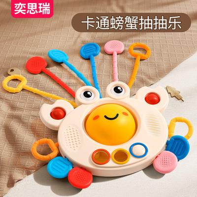 Draw Music, Baby Toys Draw Paper, Crab Pull Music, Baby Puzzle Early Education