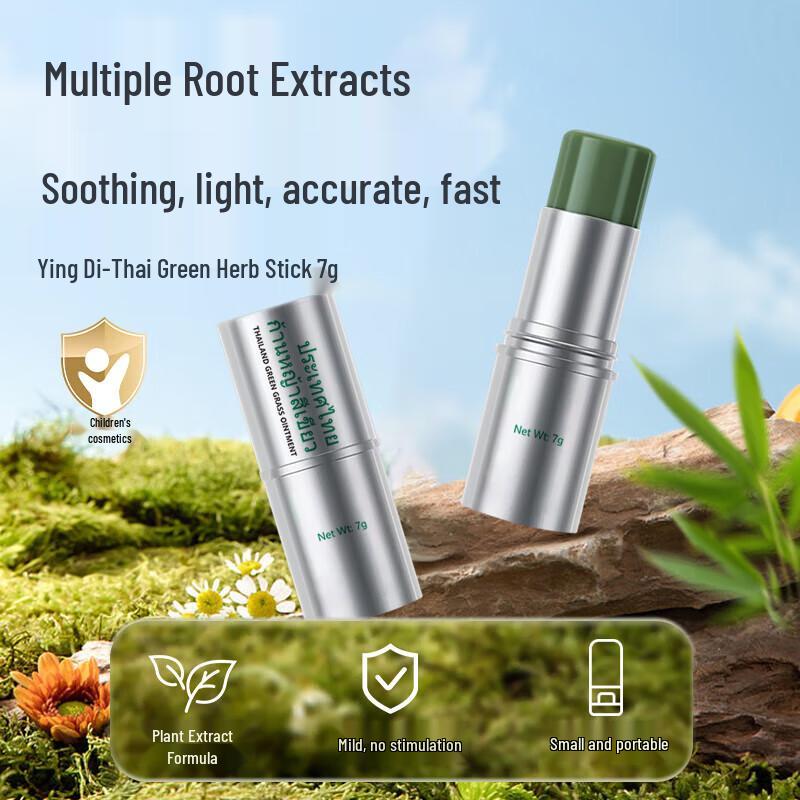 Тайский травяной бальзам-стик