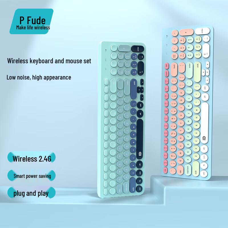 Fude IK6632 Wireless Keyboard and Mouse Set