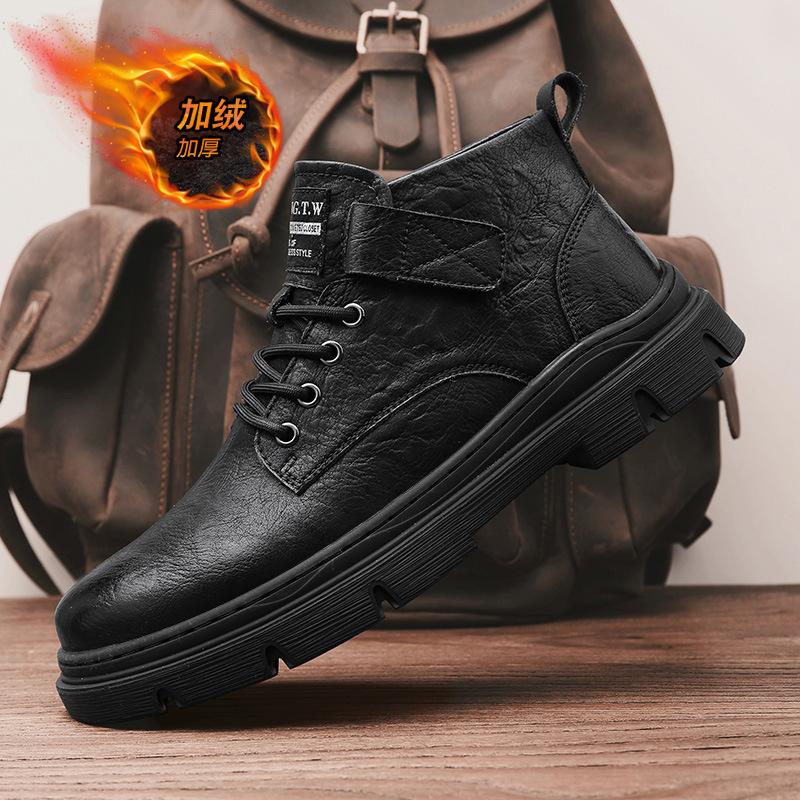 

Martin boots men s shoes leather 2 new autumn and winter high-top lace-free casual sports retro 44