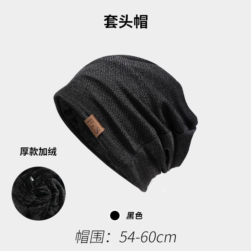 Big Head Circumference Drawstring Knitted Stacking Hat Women's Curled Edge Pullover Cold Hat Showing Face Small Bag Head Confinement Hat