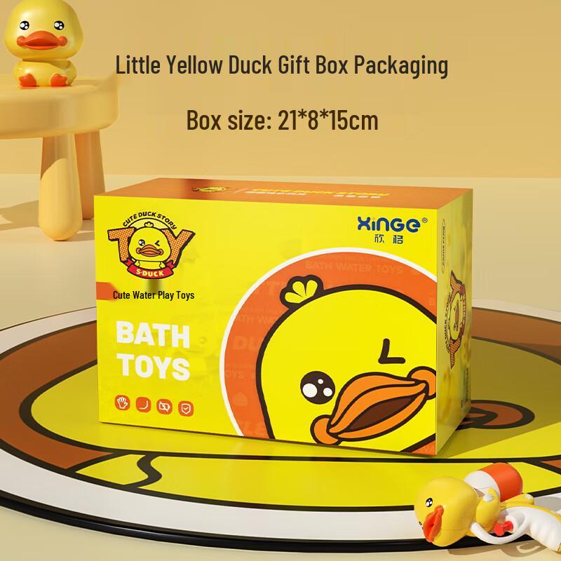 Little Yellow Duck Baby Bath Shower Toy Set