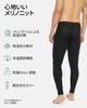 Merino Tights XL Black [DANISH ENDURANCE] Men's 1-pack