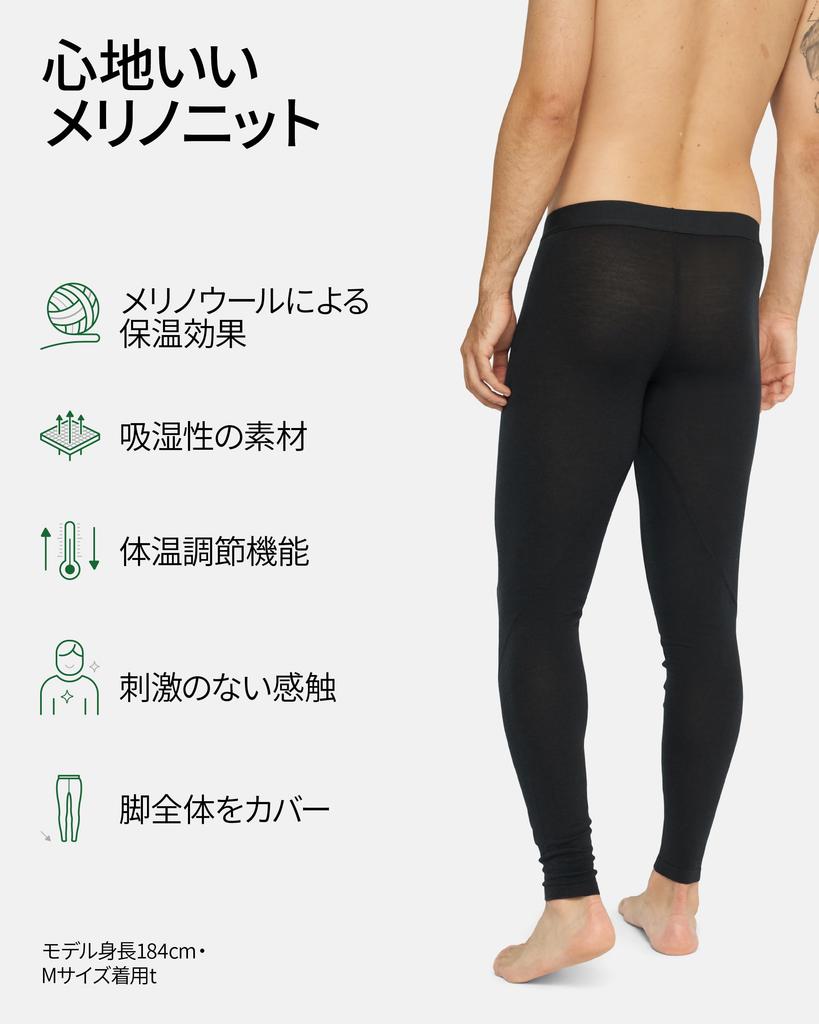 Merino Tights XL Black [DANISH ENDURANCE] Men's 1-pack