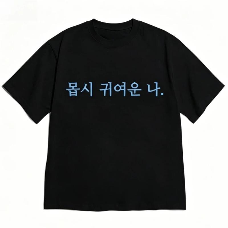 Minimalist Korean Text T-shirt for Women Black Short Sleeve Casual Retro & Versatile Crew Neck Tee with Cute